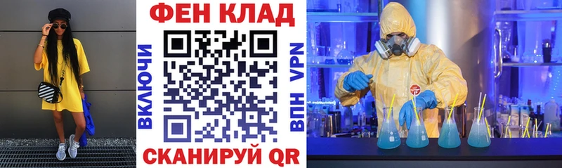 цена наркотик  Рыльск  Амфетамин 97% 