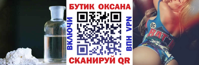 наркота  мега онион  БУТИРАТ жидкий экстази  Рыльск 