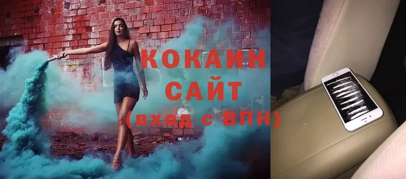 Cocaine 97%  купить наркотики сайты  гидра как войти  Рыльск 