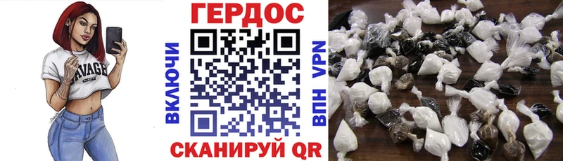 ГЕРОИН афганец  Рыльск 