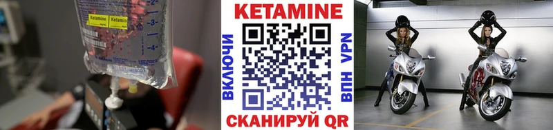 KRAKEN зеркало  Рыльск  Кетамин VHQ 