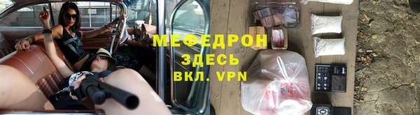 кокаин Покачи
