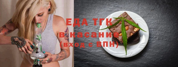 кокаин Покачи