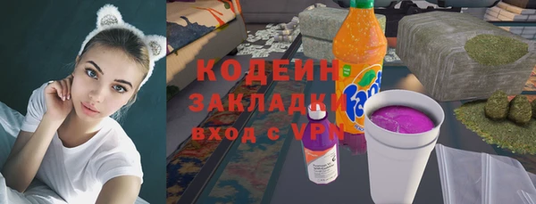 трава Валдай