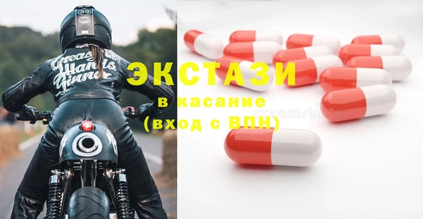 гашик Покровск