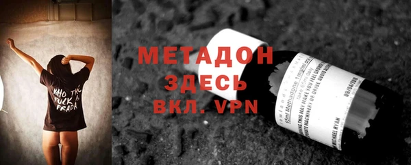 гашик Покровск