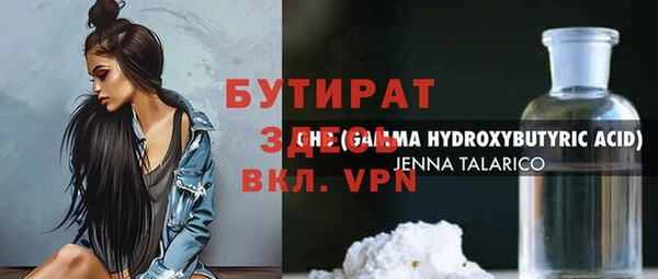 прущий лед Остров