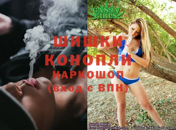 меф VHQ Осинники