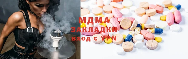 кокаин Покачи