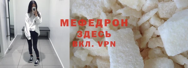 МДМА Пересвет