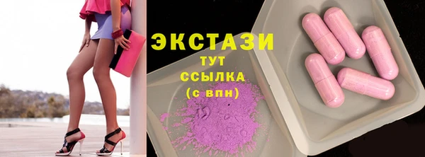 гашик Покровск