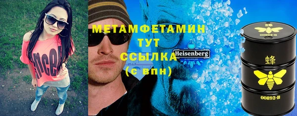МДМА Пересвет