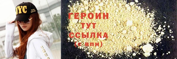 кокаин Покачи