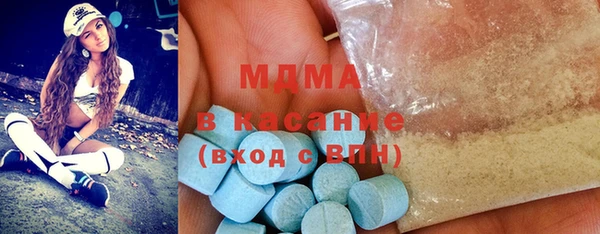 кокаин Покачи