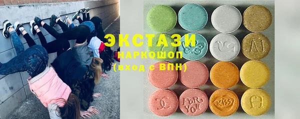 МДМА Пересвет