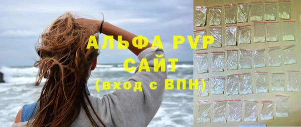 МДМА Пересвет