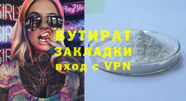 МДМА Пересвет