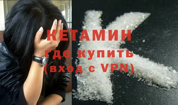 кокаин Покачи