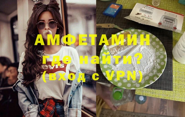 кокаин Покачи