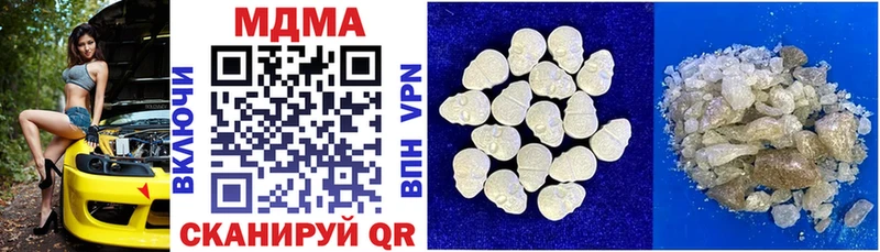 MDMA VHQ  Рыльск 