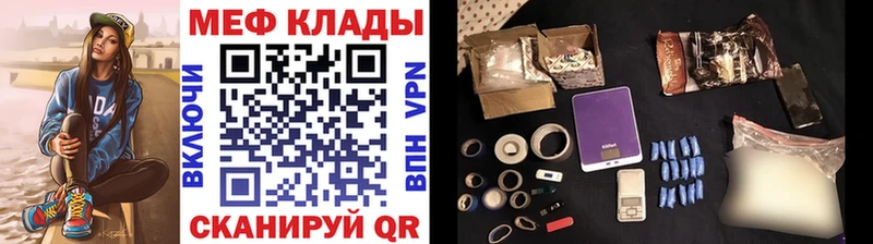 МЯУ-МЯУ 4 MMC  Рыльск 