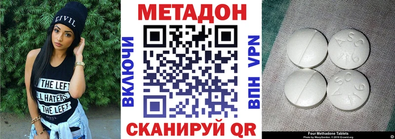 гидра как зайти как найти закладки Рыльск Метадон VHQ