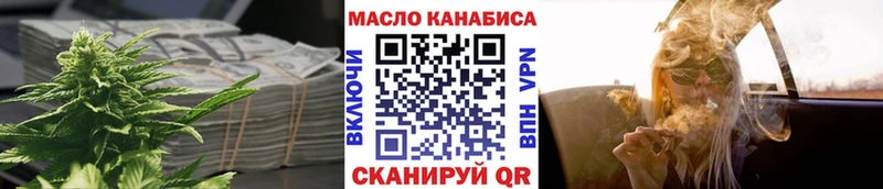 Дистиллят ТГК THC oil  Рыльск 